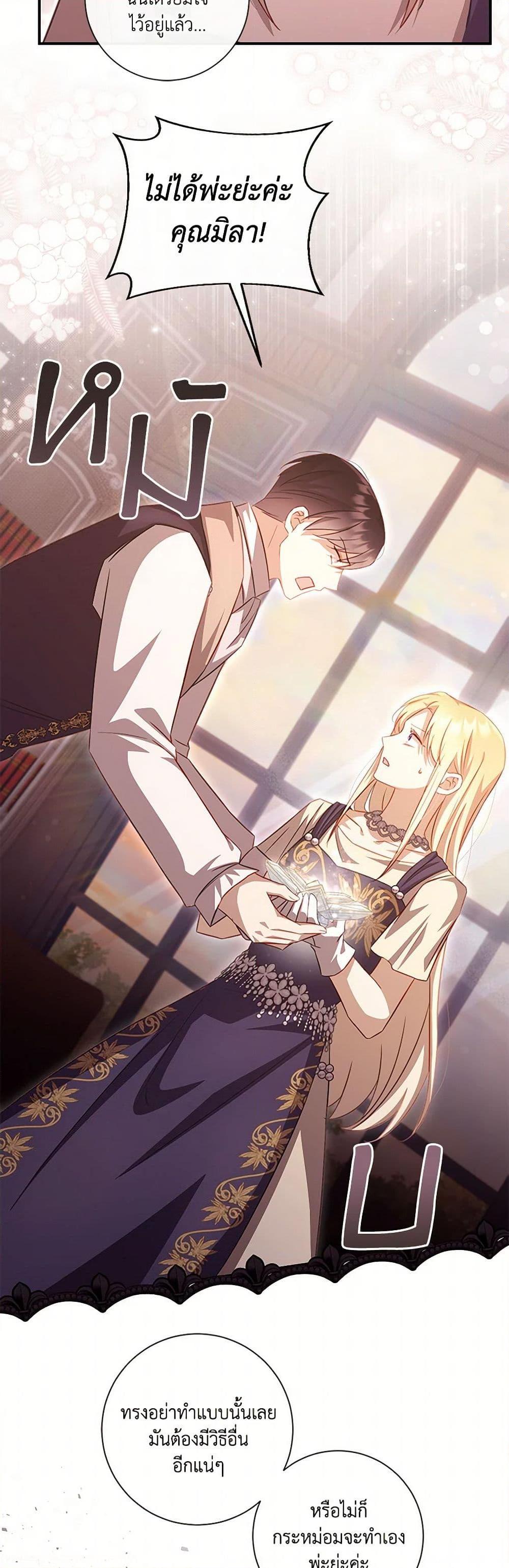 Manga-lc-com อ่านมังงะ อ่านการ์ตูน ออนไลน์ ฟรี Requiem for the Queen ตอนที่ 1 2 3 4 5 6 7 8 9 10 11 12 13 14 ฟรี ไม่มีโฆษณา Manga-lc - อ่าน มังงะ อ่าน การ์ตูน ออนไลน์ อ่านมังงะ ฟรี