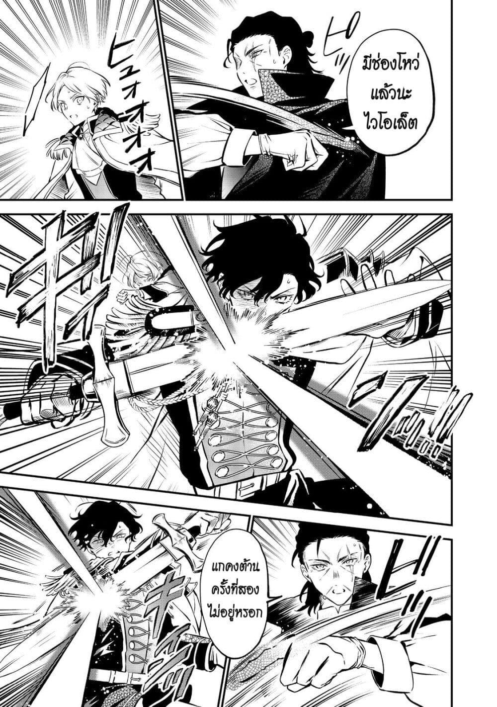 Manga-lc-com อ่านมังงะ อ่านการ์ตูน ออนไลน์ ฟรี I Awoke as an Imprisoned Villainess ตอนที่ 1 2 3 4 5 6 7 8 9 10 11 12 13 14 ฟรี ไม่มีโฆษณา Manga-lc - อ่าน มังงะ อ่าน การ์ตูน ออนไลน์ อ่านมังงะ ฟรี