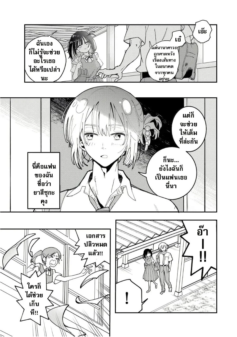 Manga-lc-com อ่านมังงะ อ่านการ์ตูน ออนไลน์ ฟรี Shi ni Kake Shoujo to Kumo Ouji ตอนที่ 1 2 3 4 5 6 7 8 9 10 11 12 13 14 ฟรี ไม่มีโฆษณา Manga-lc - อ่าน มังงะ อ่าน การ์ตูน ออนไลน์ อ่านมังงะ ฟรี