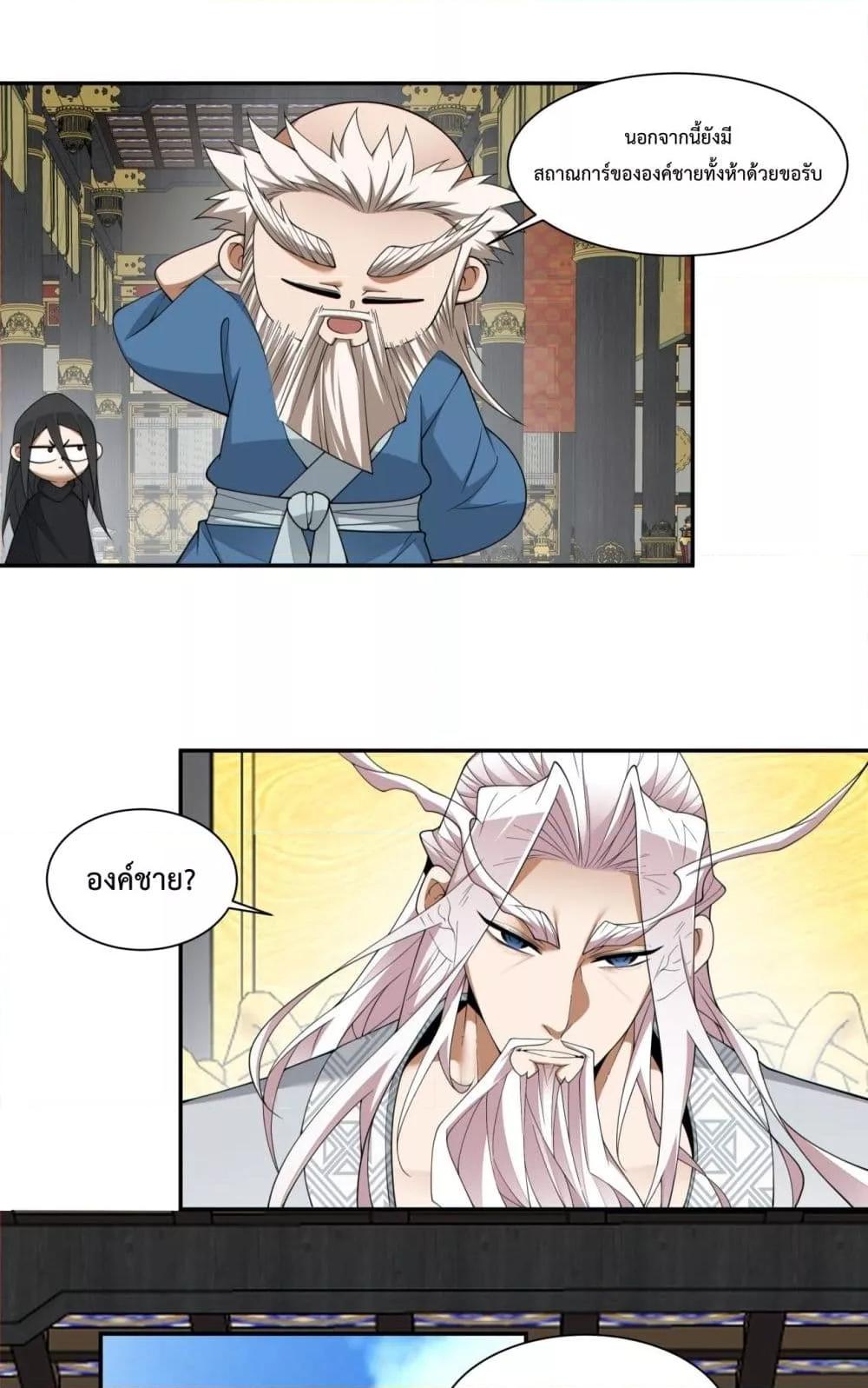 Manga-lc-com อ่านมังงะ อ่านการ์ตูน ออนไลน์ ฟรี MyDisciplesAr ตอนที่ 1 2 3 4 5 6 7 8 9 10 11 12 13 14 ฟรี ไม่มีโฆษณา Manga-lc - อ่าน มังงะ อ่าน การ์ตูน ออนไลน์ อ่านมังงะ ฟรี