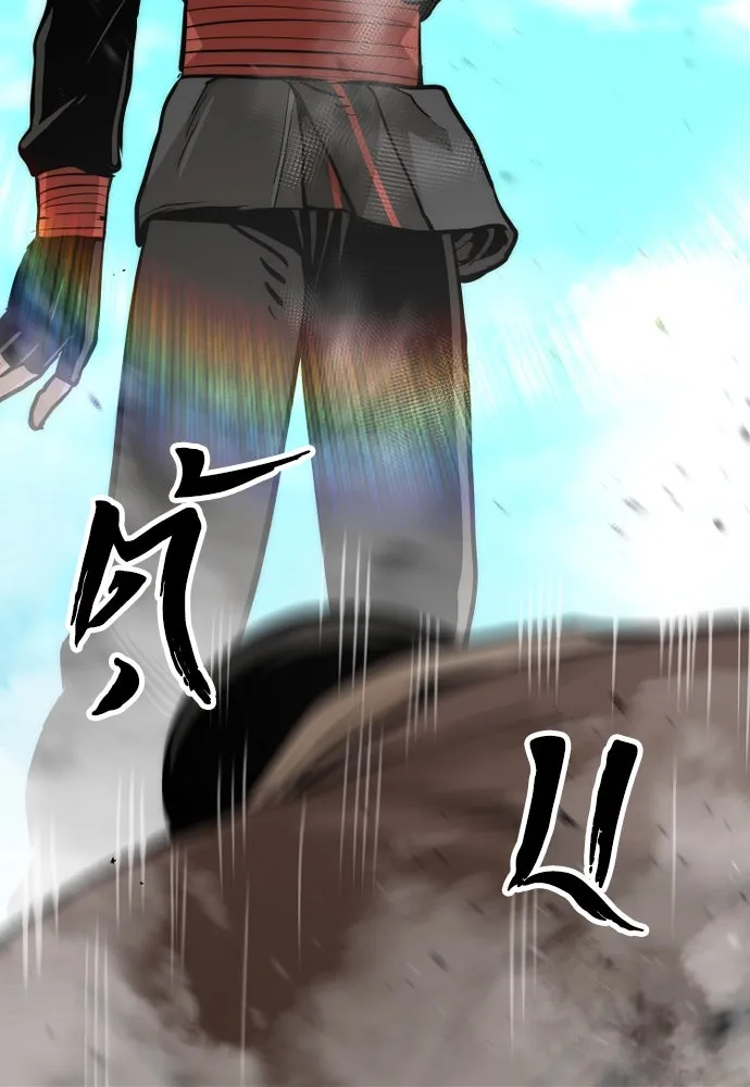 เส้นทางสู่เทพมาร ตอนที่ 48 รูปที่ 101