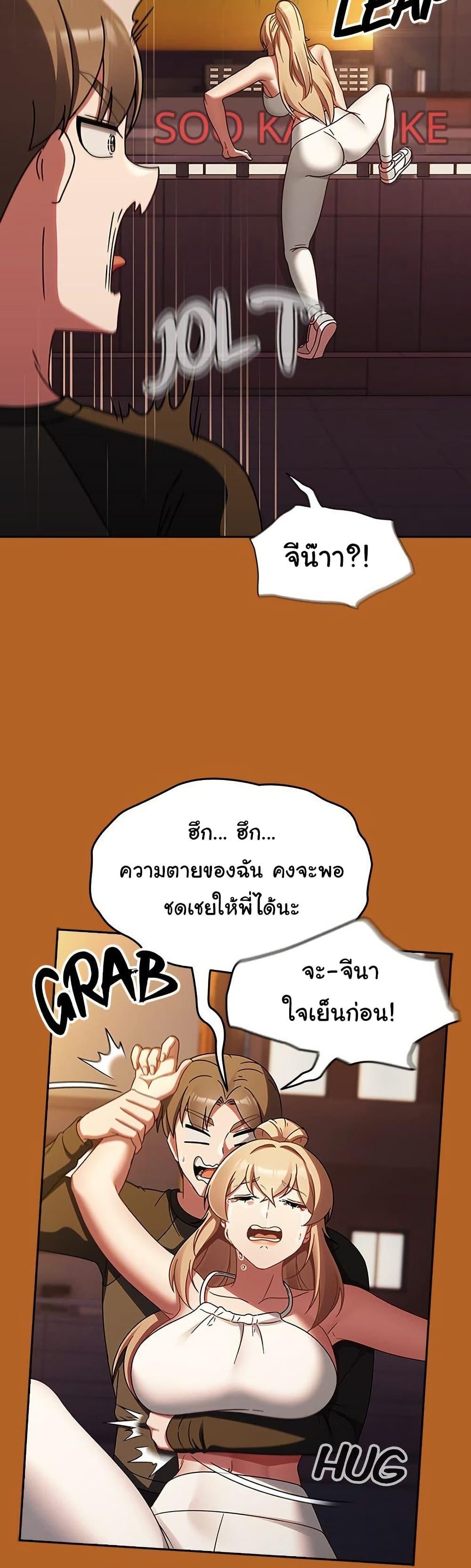 Doujin-Lc- อ่าน โดจิน มังฮวา เกาหลี ญี่ปุ่น จีน แปลไทย Ground and Pound ตอนที่ 1 2 3 4 5 6 7 8 9 10 11 12 13 14 ฟรี ไม่มีโฆษณา อ่าน โดจิน Manhwa เกาหลี ญี่ปุ่น จีน เรามีครบ คัดมาให้เน้นๆ โดจิน 18+ รับประกันความฟินโดย  Doujin Lc