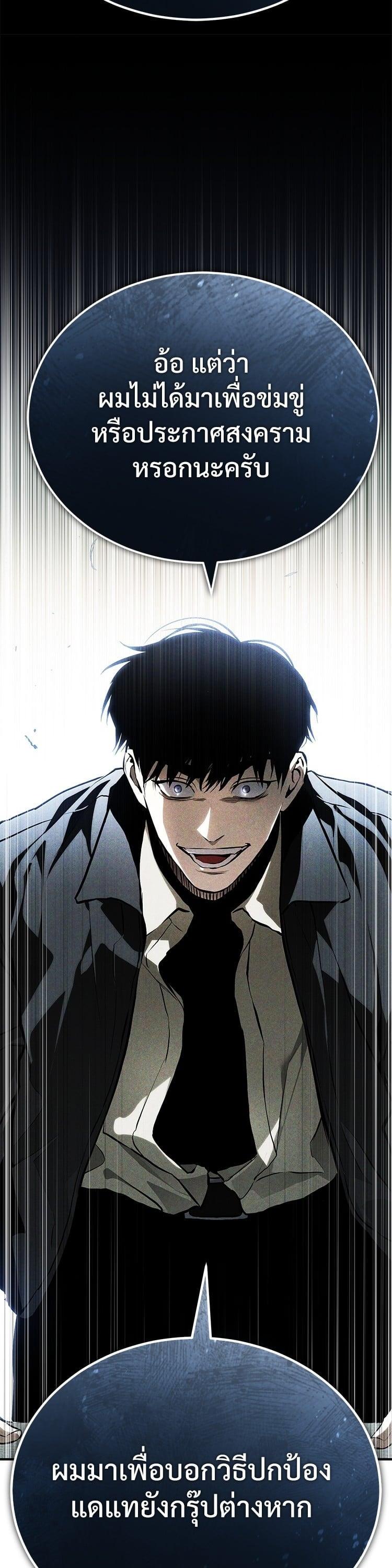 Manga-lc-com อ่านมังงะ อ่านการ์ตูน ออนไลน์ ฟรี Devil Returns To School Days ตอนที่ 1 2 3 4 5 6 7 8 9 10 11 12 13 14 ฟรี ไม่มีโฆษณา Manga-lc - อ่าน มังงะ อ่าน การ์ตูน ออนไลน์ อ่านมังงะ ฟรี