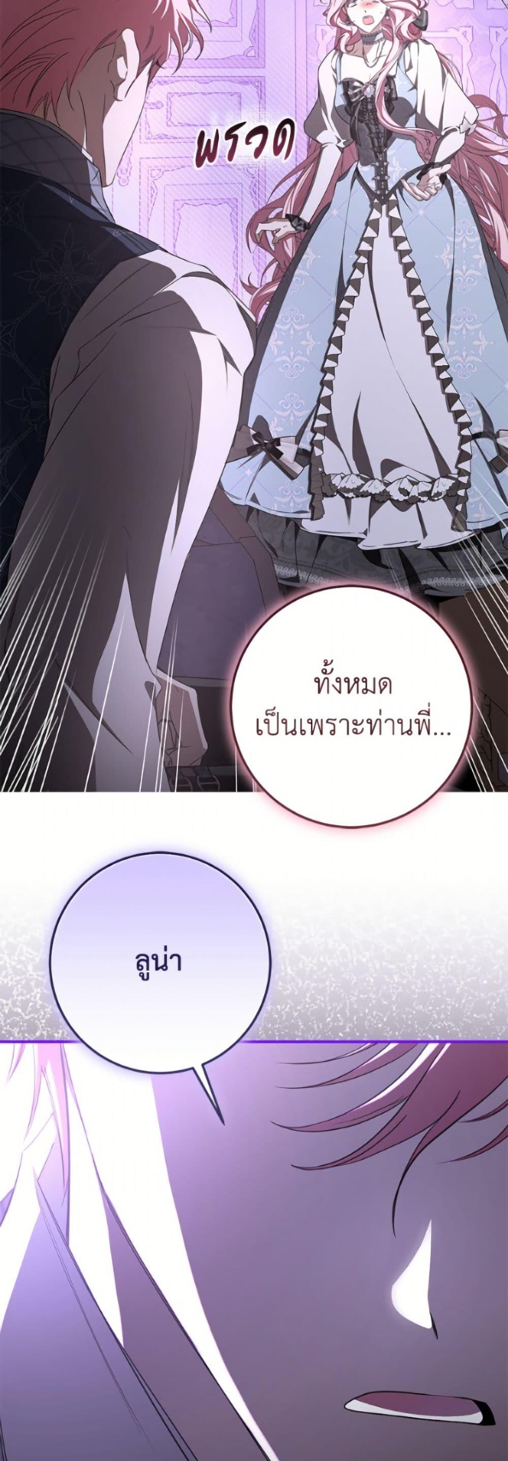 Manga-lc-com อ่านมังงะ อ่านการ์ตูน ออนไลน์ ฟรี I’ve Become the Devil’s Master ตอนที่ 1 2 3 4 5 6 7 8 9 10 11 12 13 14 ฟรี ไม่มีโฆษณา Manga-lc - อ่าน มังงะ อ่าน การ์ตูน ออนไลน์ อ่านมังงะ ฟรี