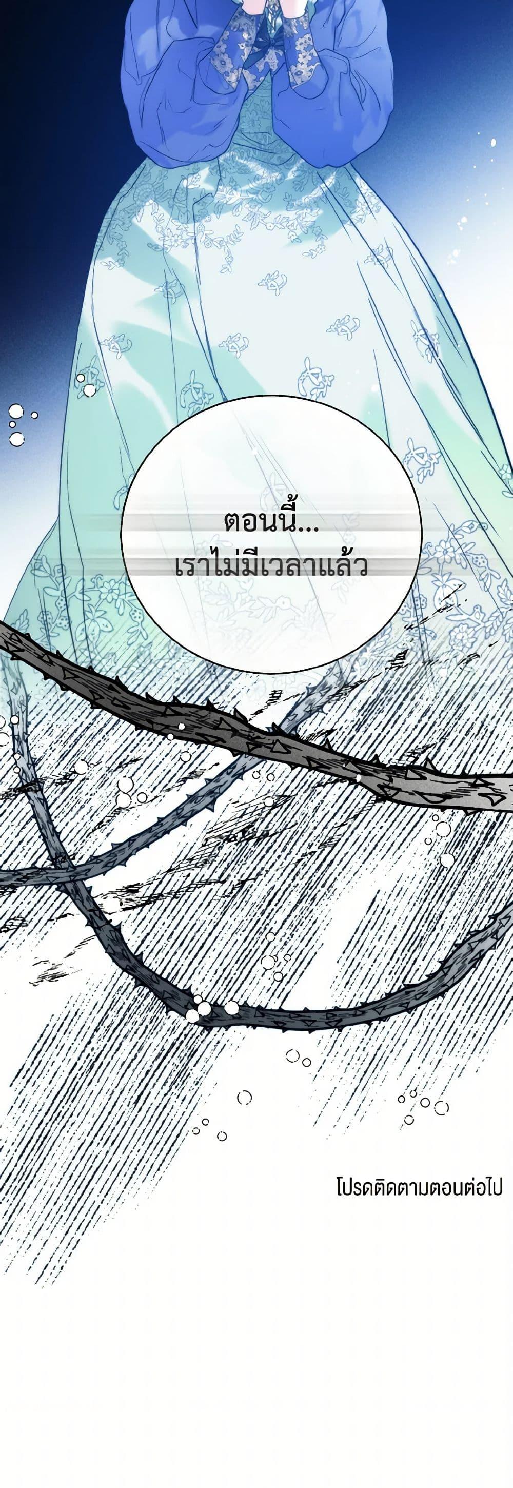 Manga-lc-com อ่านมังงะ อ่านการ์ตูน ออนไลน์ ฟรี Royal Marriage ตอนที่ 1 2 3 4 5 6 7 8 9 10 11 12 13 14 ฟรี ไม่มีโฆษณา Manga-lc - อ่าน มังงะ อ่าน การ์ตูน ออนไลน์ อ่านมังงะ ฟรี