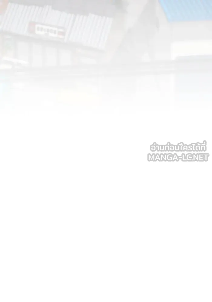 ฮีลเลอร์ตัวพ่อขอฟาดเรียบ ตอนที่ 3 รูปที่ 15