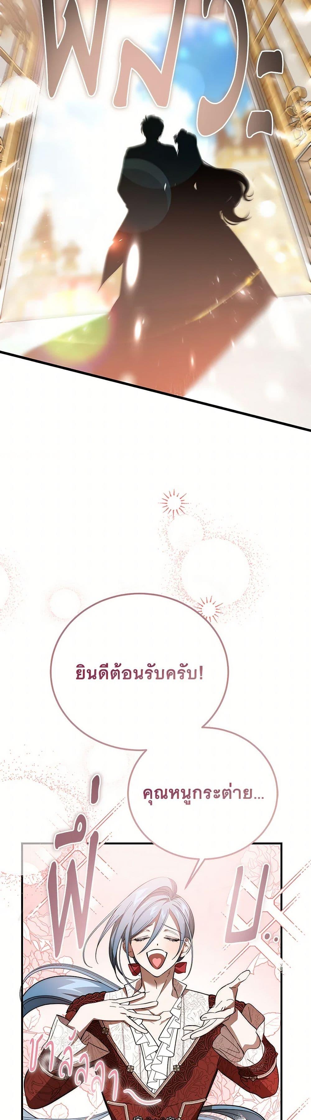 Manga-lc-com อ่านมังงะ อ่านการ์ตูน ออนไลน์ ฟรี The Devil Raises a Lady ตอนที่ 1 2 3 4 5 6 7 8 9 10 11 12 13 14 ฟรี ไม่มีโฆษณา Manga-lc - อ่าน มังงะ อ่าน การ์ตูน ออนไลน์ อ่านมังงะ ฟรี