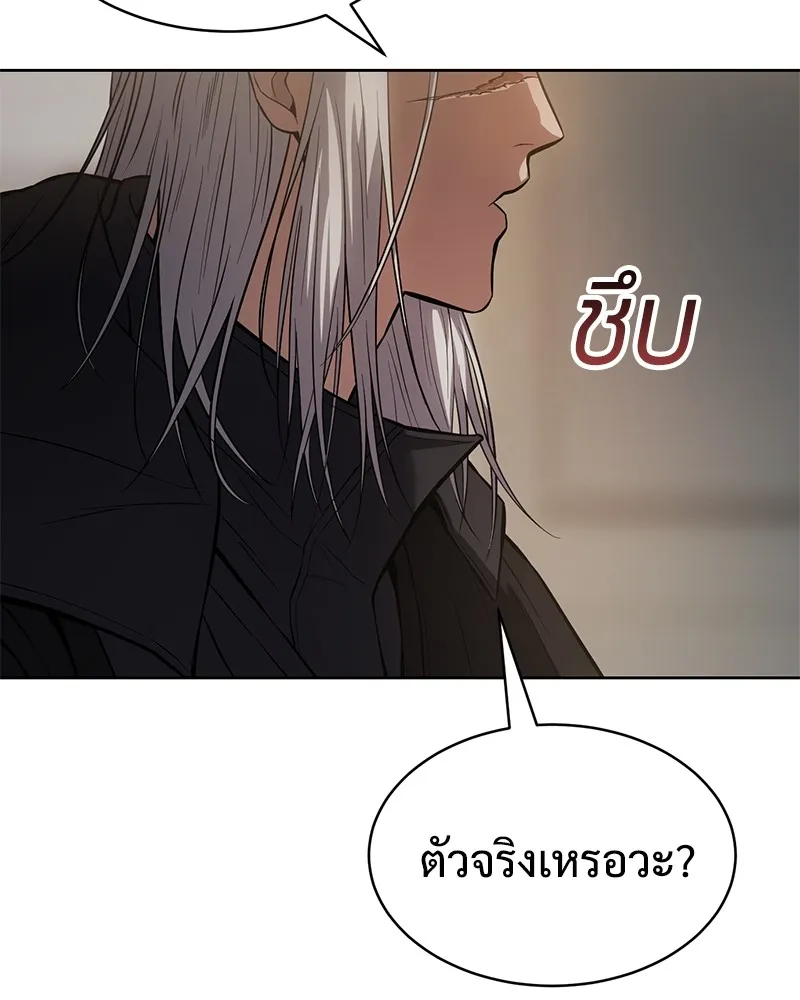 แบคXX ตอนที่ 48 รูปที่ 208