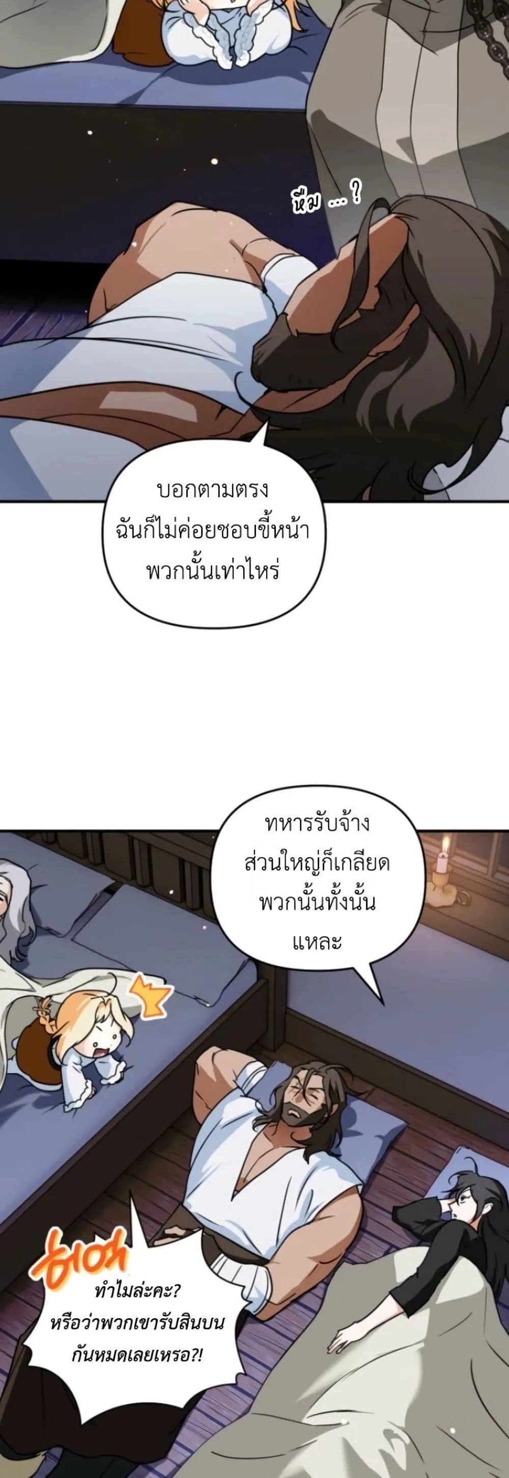 Manga-lc-com อ่านมังงะ อ่านการ์ตูน ออนไลน์ ฟรี Secretly Strong and Searching for My Daddy ตอนที่ 1 2 3 4 5 6 7 8 9 10 11 12 13 14 ฟรี ไม่มีโฆษณา Manga-lc - อ่าน มังงะ อ่าน การ์ตูน ออนไลน์ อ่านมังงะ ฟรี