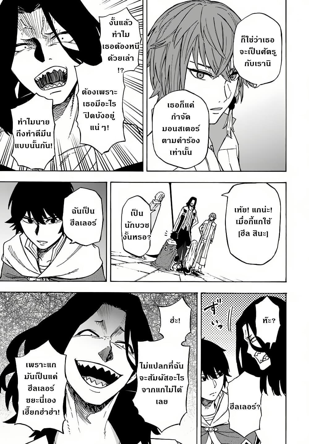 Manga-lc-com อ่านมังงะ อ่านการ์ตูน ออนไลน์ ฟรี Nito no Taidana Isekai Shoukougun Saijaku Shoku “Healer” nano ni Saikyou wa Cheat desu ka ตอนที่ 1 2 3 4 5 6 7 8 9 10 11 12 13 14 ฟรี ไม่มีโฆษณา Manga-lc - อ่าน มังงะ อ่าน การ์ตูน ออนไลน์ อ่านมังงะ ฟรี