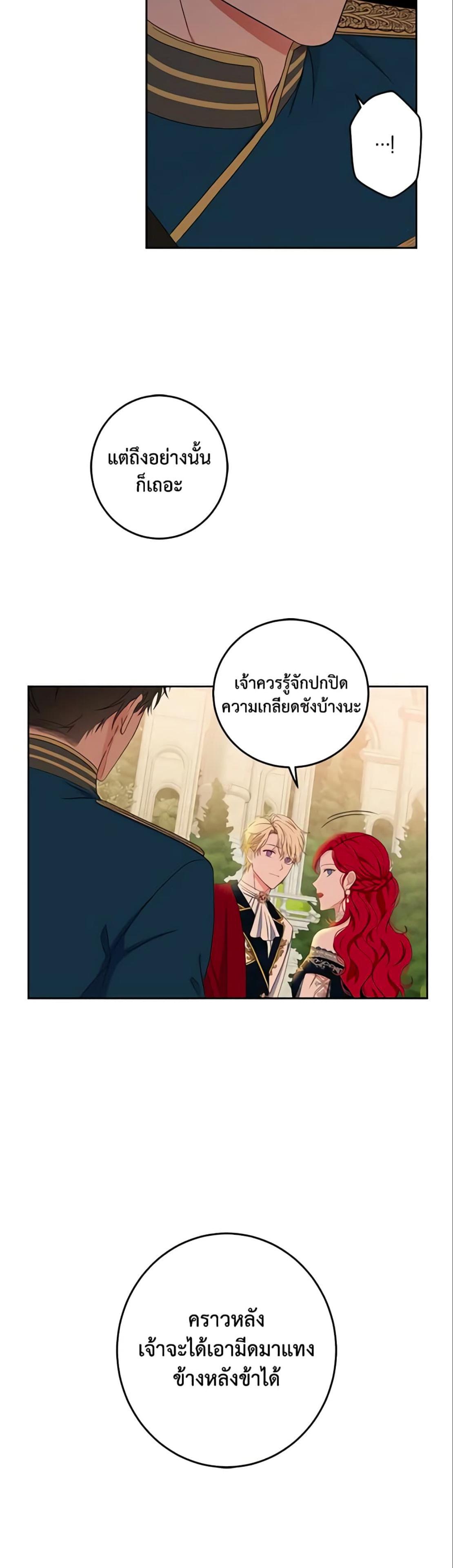 Manga-lc-com อ่านมังงะ อ่านการ์ตูน ออนไลน์ ฟรี I Fell into a Reverse Harem Game! ตอนที่ 1 2 3 4 5 6 7 8 9 10 11 12 13 14 ฟรี ไม่มีโฆษณา Manga-lc - อ่าน มังงะ อ่าน การ์ตูน ออนไลน์ อ่านมังงะ ฟรี