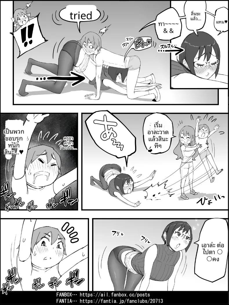 Doujin-Lc- อ่าน โดจิน มังฮวา เกาหลี ญี่ปุ่น จีน แปลไทย ฮาเร็มสัมพันธ์ไม่ผูกมัด (Ail) ตอนที่ 1 2 3 4 5 6 7 8 9 10 11 12 13 14 ฟรี ไม่มีโฆษณา อ่าน โดจิน Manhwa เกาหลี ญี่ปุ่น จีน เรามีครบ คัดมาให้เน้นๆ โดจิน 18+ รับประกันความฟินโดย  Doujin Lc