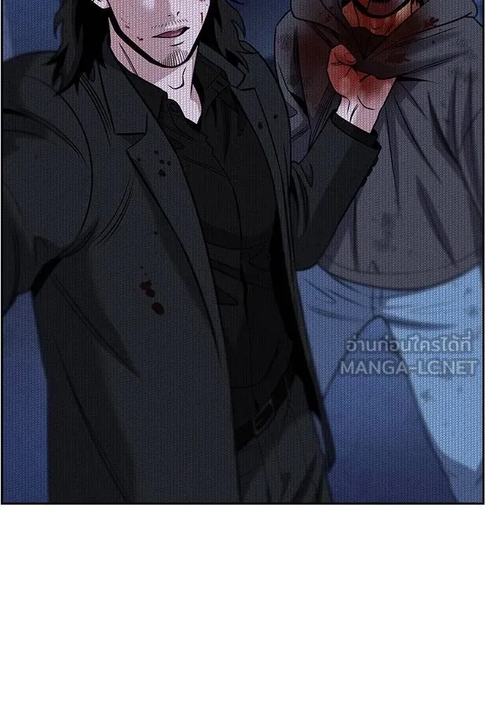 การศึกษาที่แท้จริง ตอนที่ 186 รูปที่ 95