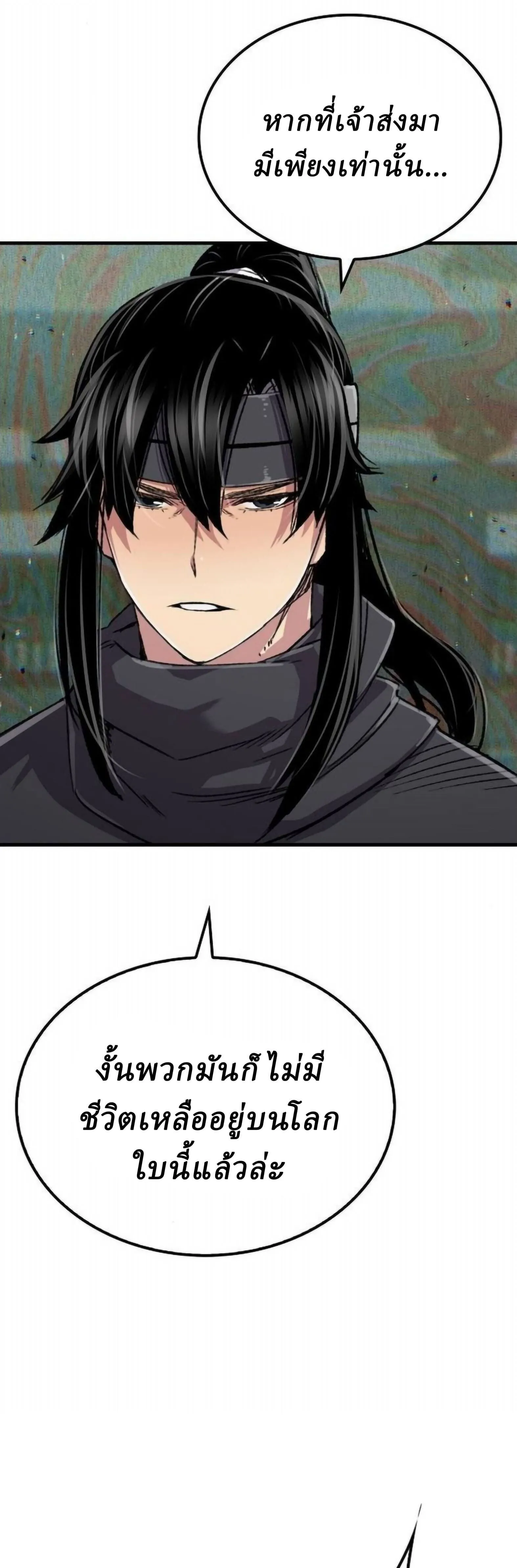 Manga-lc-com อ่านมังงะ อ่านการ์ตูน ออนไลน์ ฟรี Reborn As The Heavenly Demon ตอนที่ 1 2 3 4 5 6 7 8 9 10 11 12 13 14 ฟรี ไม่มีโฆษณา Manga-lc - อ่าน มังงะ อ่าน การ์ตูน ออนไลน์ อ่านมังงะ ฟรี