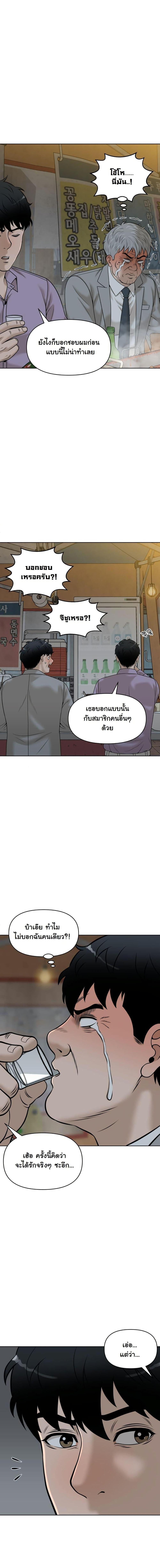 Manga-lc-com อ่านมังงะ อ่านการ์ตูน ออนไลน์ ฟรี Around Forty ตอนที่ 1 2 3 4 5 6 7 8 9 10 11 12 13 14 ฟรี ไม่มีโฆษณา Manga-lc - อ่าน มังงะ อ่าน การ์ตูน ออนไลน์ อ่านมังงะ ฟรี