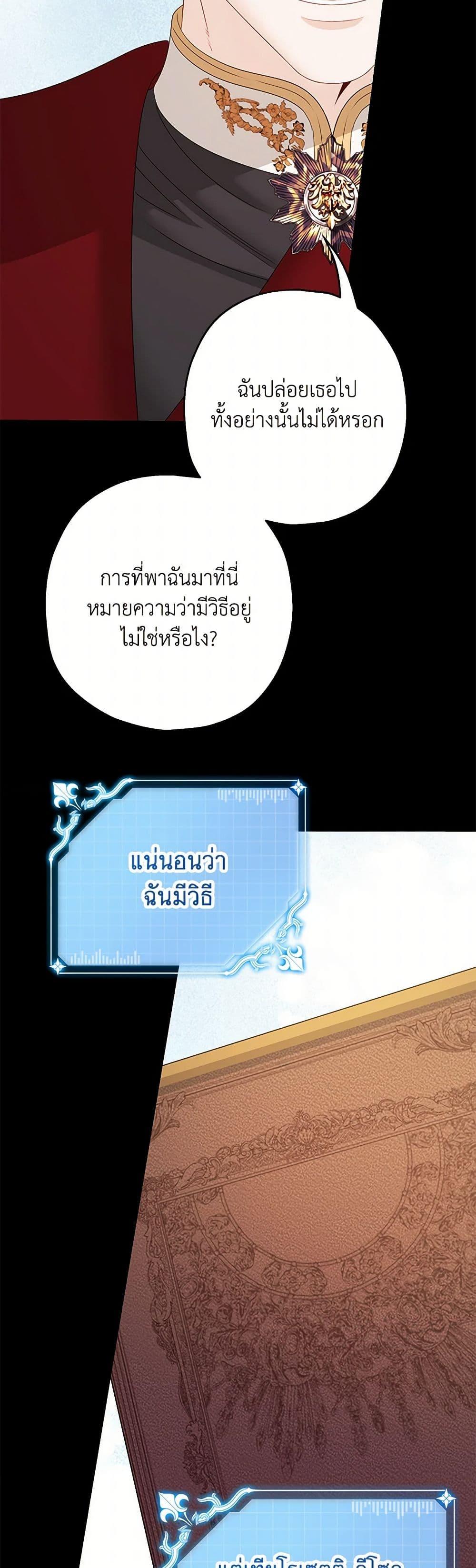 Manga-lc-com อ่านมังงะ อ่านการ์ตูน ออนไลน์ ฟรี Made Into the Main Character ตอนที่ 1 2 3 4 5 6 7 8 9 10 11 12 13 14 ฟรี ไม่มีโฆษณา Manga-lc - อ่าน มังงะ อ่าน การ์ตูน ออนไลน์ อ่านมังงะ ฟรี