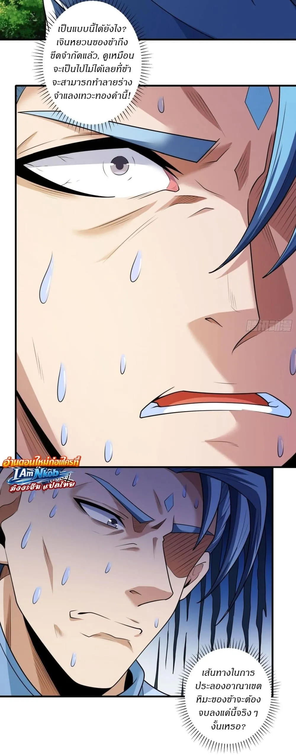 Manga-lc-com อ่านมังงะ อ่านการ์ตูน ออนไลน์ ฟรี God of Martial Arts ตอนที่ 1 2 3 4 5 6 7 8 9 10 11 12 13 14 ฟรี ไม่มีโฆษณา Manga-lc - อ่าน มังงะ อ่าน การ์ตูน ออนไลน์ อ่านมังงะ ฟรี