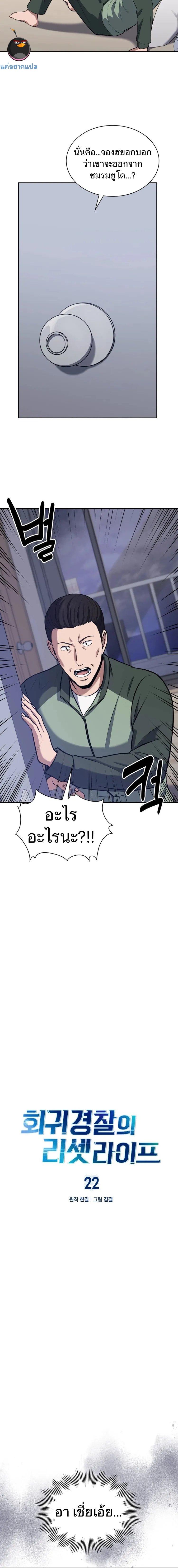 Manga-lc-com อ่านมังงะ อ่านการ์ตูน ออนไลน์ ฟรี Police Returner’s Reset Life ตอนที่ 1 2 3 4 5 6 7 8 9 10 11 12 13 14 ฟรี ไม่มีโฆษณา Manga-lc - อ่าน มังงะ อ่าน การ์ตูน ออนไลน์ อ่านมังงะ ฟรี