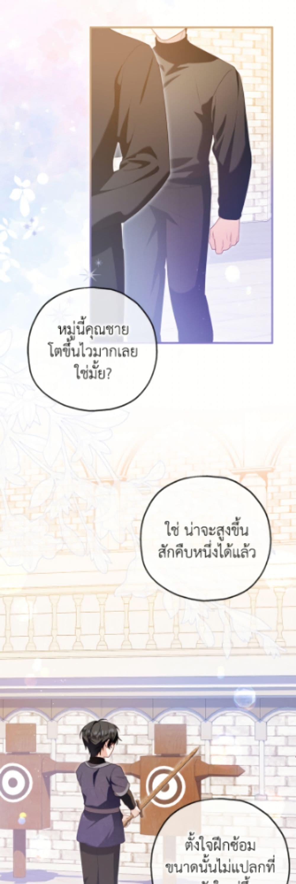Manga-lc-com อ่านมังงะ อ่านการ์ตูน ออนไลน์ ฟรี The Adopted Daughter-in-law Wants To Leave ตอนที่ 1 2 3 4 5 6 7 8 9 10 11 12 13 14 ฟรี ไม่มีโฆษณา Manga-lc - อ่าน มังงะ อ่าน การ์ตูน ออนไลน์ อ่านมังงะ ฟรี
