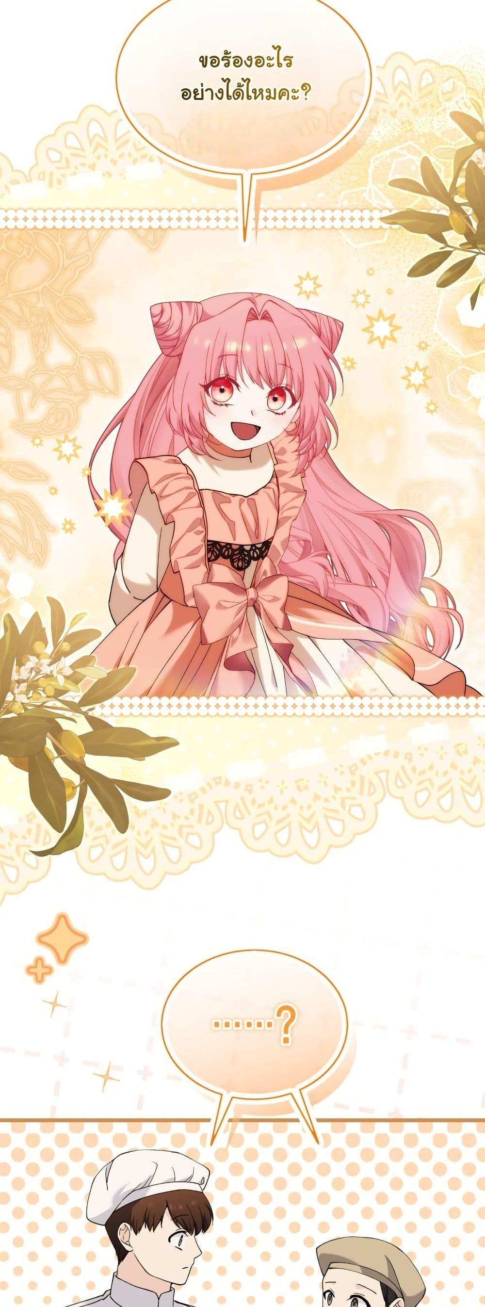 Manga-lc-com อ่านมังงะ อ่านการ์ตูน ออนไลน์ ฟรี Princess of the Demon King ตอนที่ 1 2 3 4 5 6 7 8 9 10 11 12 13 14 ฟรี ไม่มีโฆษณา Manga-lc - อ่าน มังงะ อ่าน การ์ตูน ออนไลน์ อ่านมังงะ ฟรี