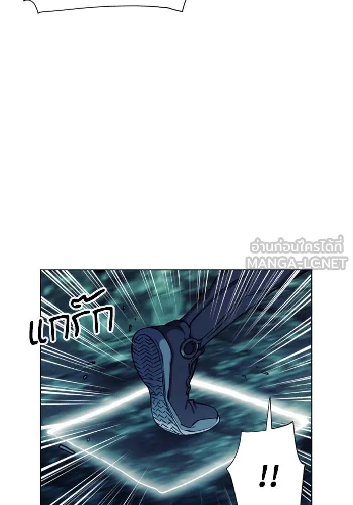 ดรูอิดแห่งสถานีโซล ตอนที่ 18 รูปที่ 129