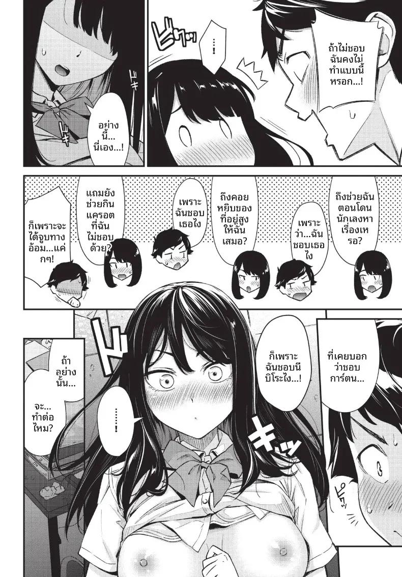 Doujin-Lc- อ่าน โดจิน มังฮวา เกาหลี ญี่ปุ่น จีน แปลไทย COMIC BAVEL 2026-10 ตอนที่ 1 2 3 4 5 6 7 8 9 10 11 12 13 14 ฟรี ไม่มีโฆษณา อ่าน โดจิน Manhwa เกาหลี ญี่ปุ่น จีน เรามีครบ คัดมาให้เน้นๆ โดจิน 18+ รับประกันความฟินโดย  Doujin Lc