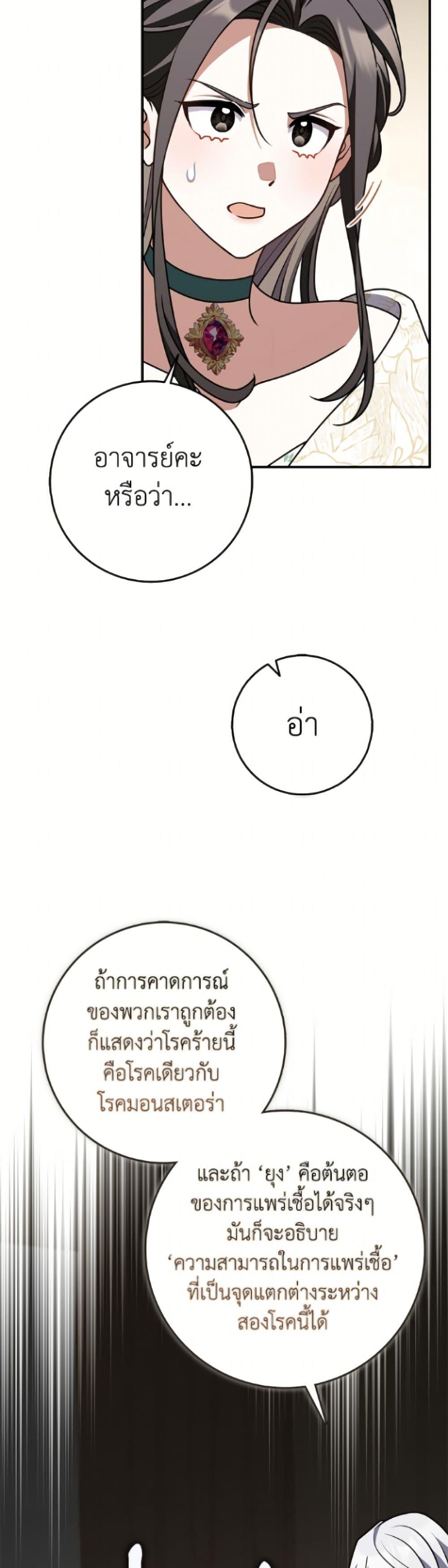 Manga-lc-com อ่านมังงะ อ่านการ์ตูน ออนไลน์ ฟรี Friends Shouldn’t Act This Way ตอนที่ 1 2 3 4 5 6 7 8 9 10 11 12 13 14 ฟรี ไม่มีโฆษณา Manga-lc - อ่าน มังงะ อ่าน การ์ตูน ออนไลน์ อ่านมังงะ ฟรี