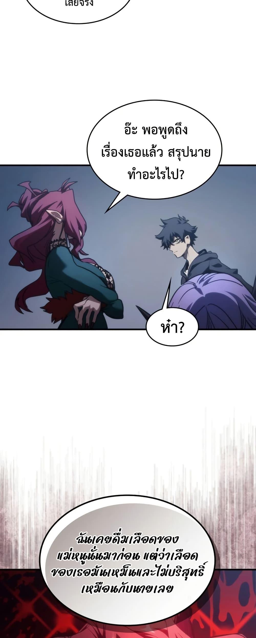Manga-lc-com อ่านมังงะ อ่านการ์ตูน ออนไลน์ ฟรี Mr Devourer, Please Act Like a Final Boss ตอนที่ 1 2 3 4 5 6 7 8 9 10 11 12 13 14 ฟรี ไม่มีโฆษณา Manga-lc - อ่าน มังงะ อ่าน การ์ตูน ออนไลน์ อ่านมังงะ ฟรี