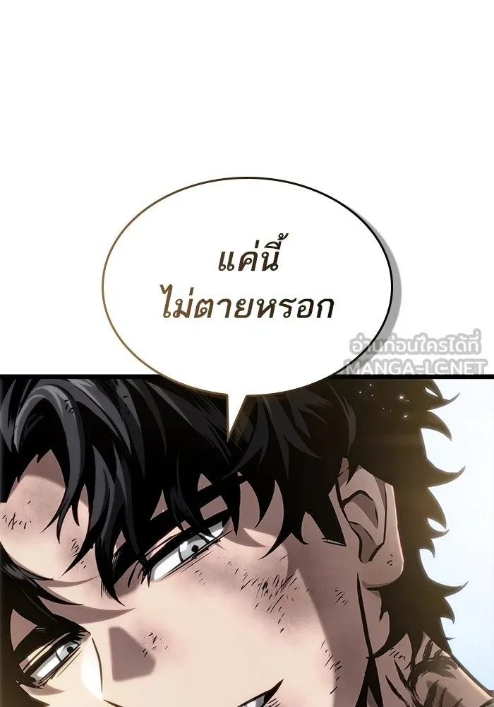 หลังวันสิ้นโลก ตอนที่ 161 รูปที่ 54