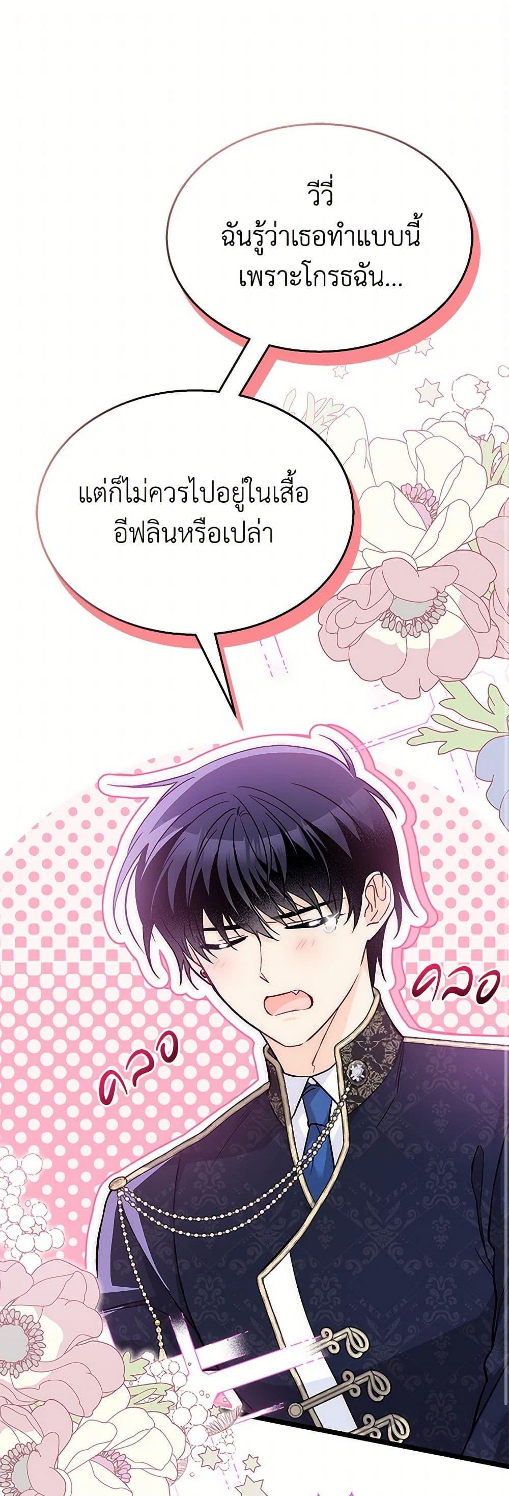 Manga-lc-com อ่านมังงะ อ่านการ์ตูน ออนไลน์ ฟรี The Symbiotic Relationship Between a Panther and a Rabbit ตอนที่ 1 2 3 4 5 6 7 8 9 10 11 12 13 14 ฟรี ไม่มีโฆษณา Manga-lc - อ่าน มังงะ อ่าน การ์ตูน ออนไลน์ อ่านมังงะ ฟรี