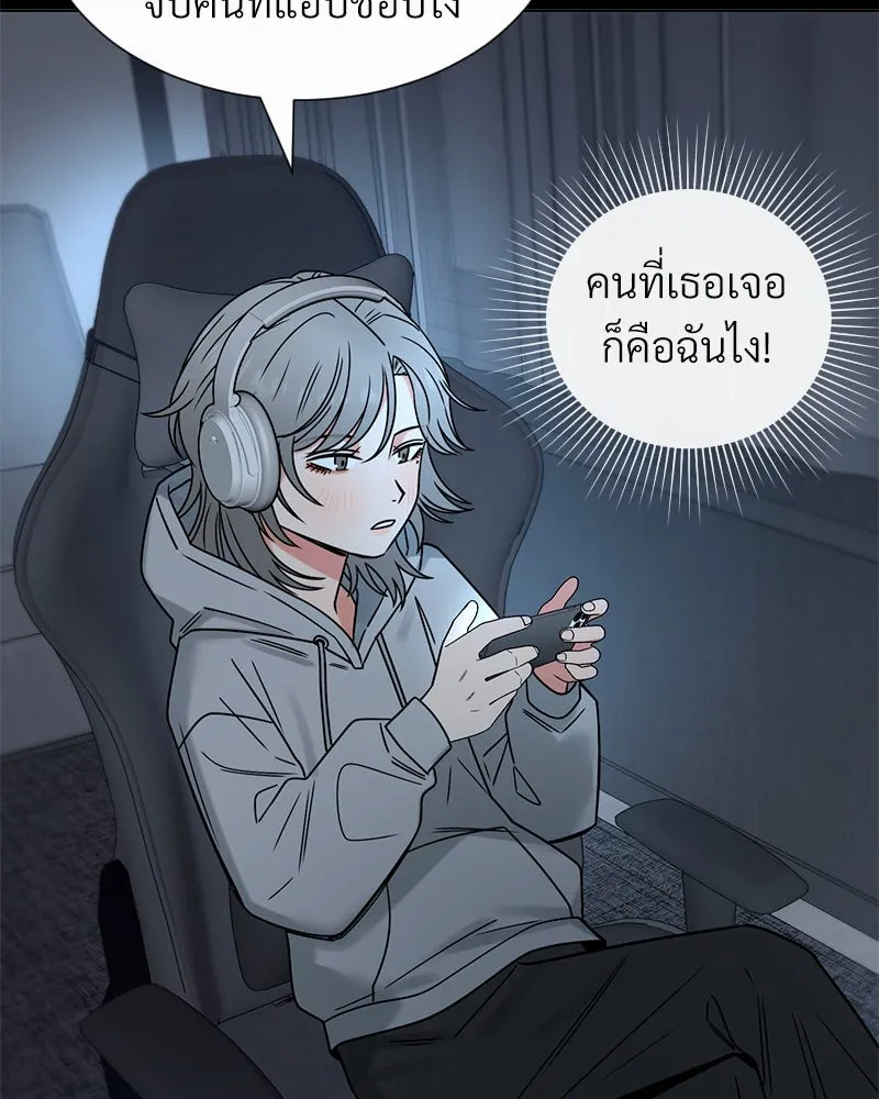 Level One Dreamersbrผู้ชนะรักนี้ต้องเป็น ตอนที่ 11 รูปที่ 35