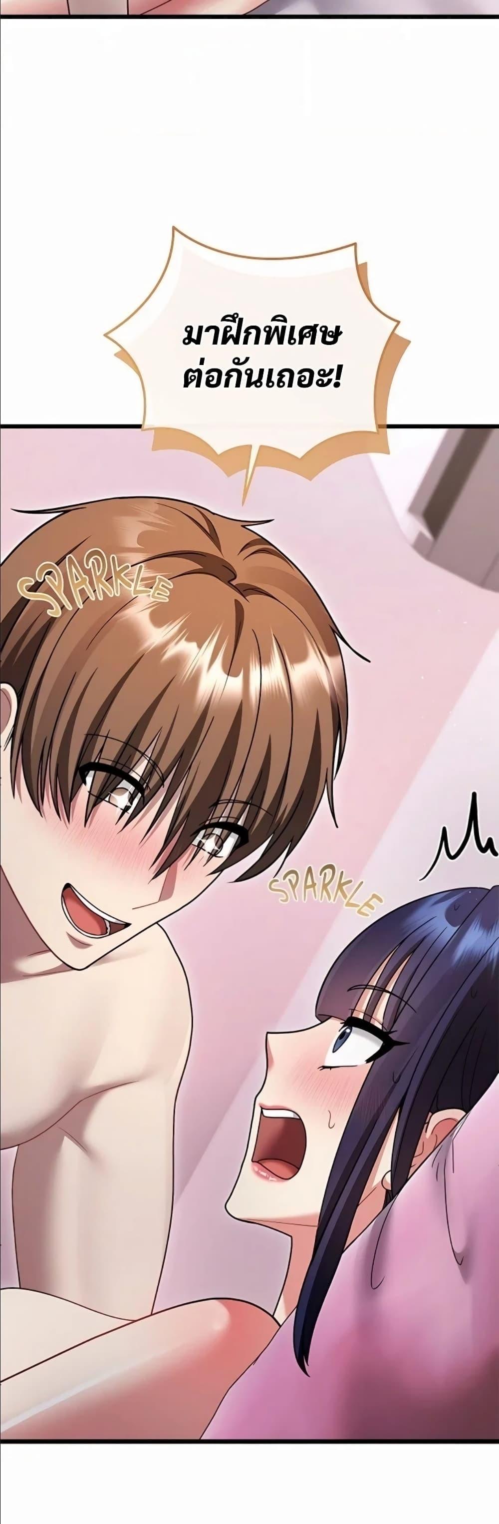 Doujin-Lc- อ่าน โดจิน มังฮวา เกาหลี ญี่ปุ่น จีน แปลไทย Who Cares if it’s ตอนที่ 1 2 3 4 5 6 7 8 9 10 11 12 13 14 ฟรี ไม่มีโฆษณา อ่าน โดจิน Manhwa เกาหลี ญี่ปุ่น จีน เรามีครบ คัดมาให้เน้นๆ โดจิน 18+ รับประกันความฟินโดย  Doujin Lc