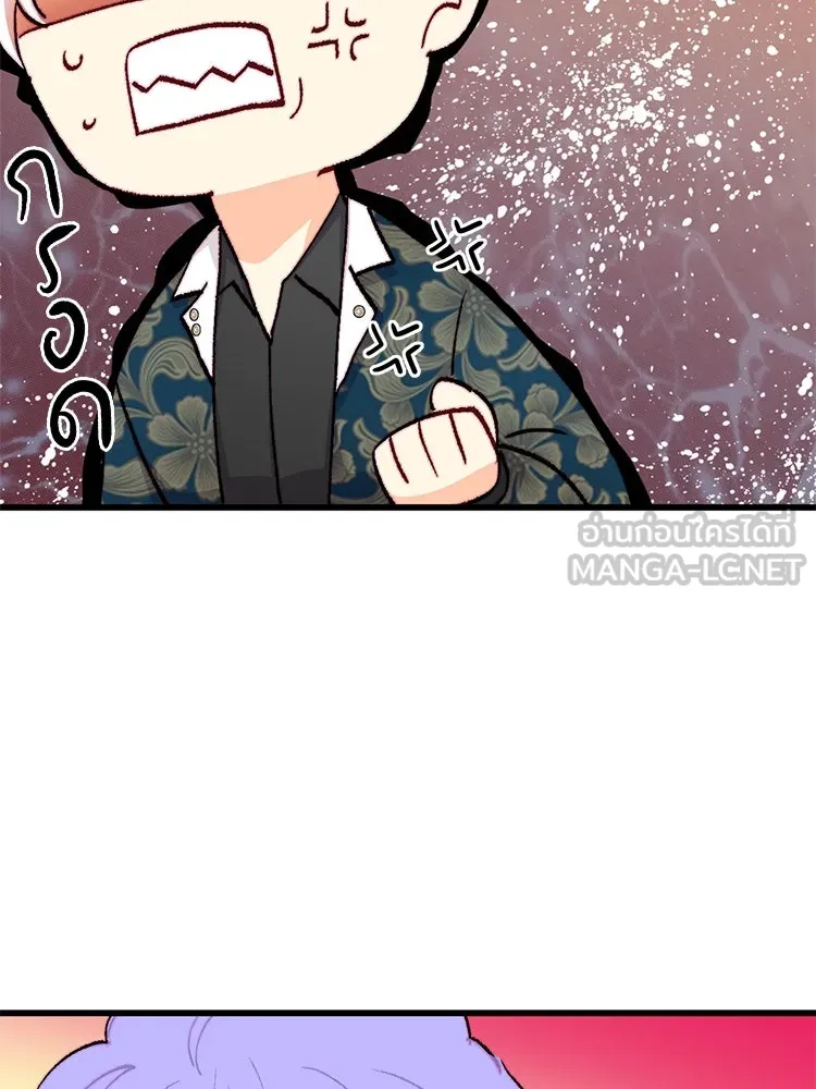 Bring the Love ตอนที่ 129 รูปที่ 27