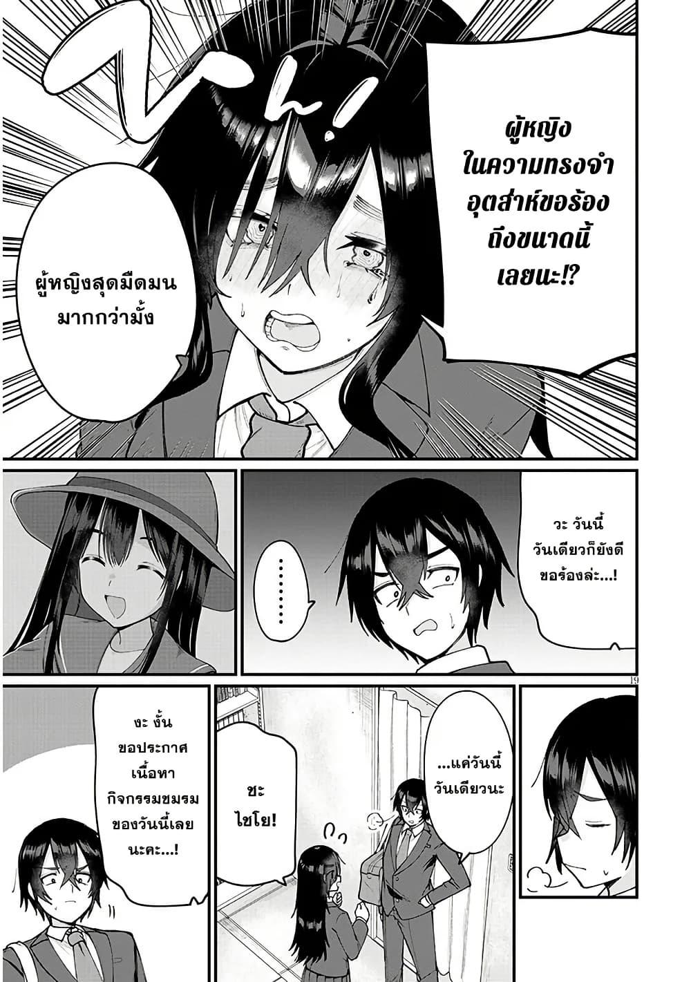 Manga-lc-com อ่านมังงะ อ่านการ์ตูน ออนไลน์ ฟรี Asobinin na Shoujo-tachi wa Kyou mo Houkago Yatteiru ตอนที่ 1 2 3 4 5 6 7 8 9 10 11 12 13 14 ฟรี ไม่มีโฆษณา Manga-lc - อ่าน มังงะ อ่าน การ์ตูน ออนไลน์ อ่านมังงะ ฟรี