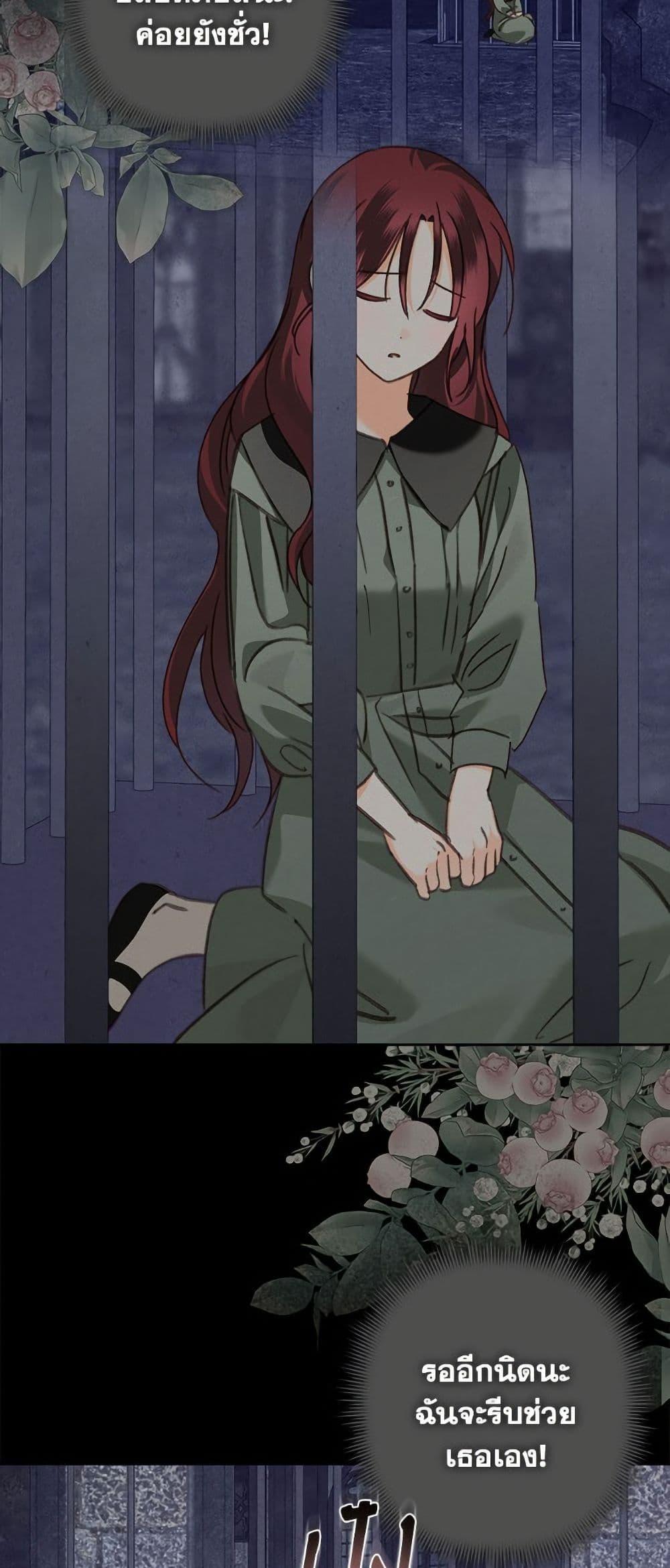 Manga-lc-com อ่านมังงะ อ่านการ์ตูน ออนไลน์ ฟรี How to Survive as a Maid in a Horror Game ตอนที่ 1 2 3 4 5 6 7 8 9 10 11 12 13 14 ฟรี ไม่มีโฆษณา Manga-lc - อ่าน มังงะ อ่าน การ์ตูน ออนไลน์ อ่านมังงะ ฟรี