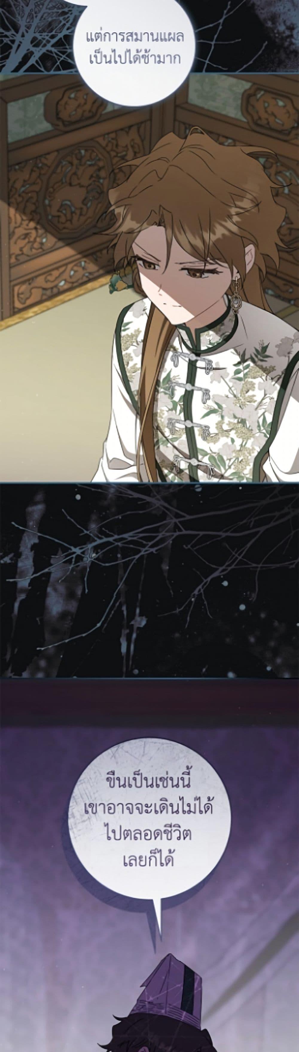 Manga-lc-com อ่านมังงะ อ่านการ์ตูน ออนไลน์ ฟรี I Became the Despised Granddaughter of the Powerful Martial Arts Family ตอนที่ 1 2 3 4 5 6 7 8 9 10 11 12 13 14 ฟรี ไม่มีโฆษณา Manga-lc - อ่าน มังงะ อ่าน การ์ตูน ออนไลน์ อ่านมังงะ ฟรี
