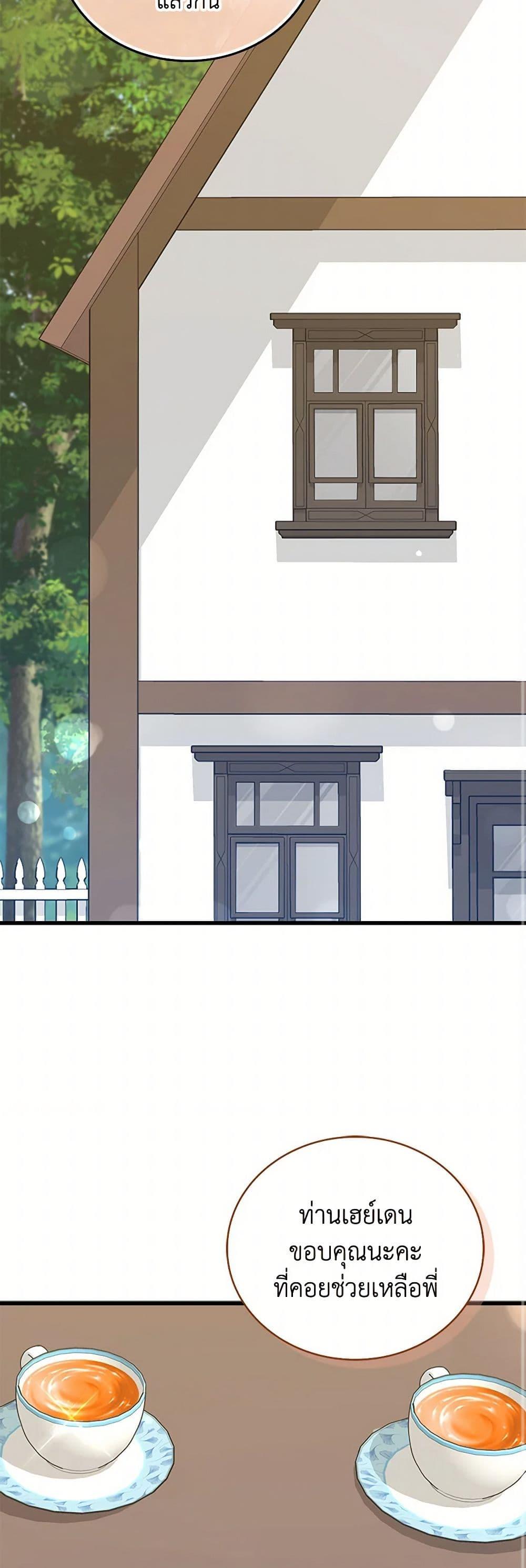 Manga-lc-com อ่านมังงะ อ่านการ์ตูน ออนไลน์ ฟรี Only Realized After Losing You ตอนที่ 1 2 3 4 5 6 7 8 9 10 11 12 13 14 ฟรี ไม่มีโฆษณา Manga-lc - อ่าน มังงะ อ่าน การ์ตูน ออนไลน์ อ่านมังงะ ฟรี