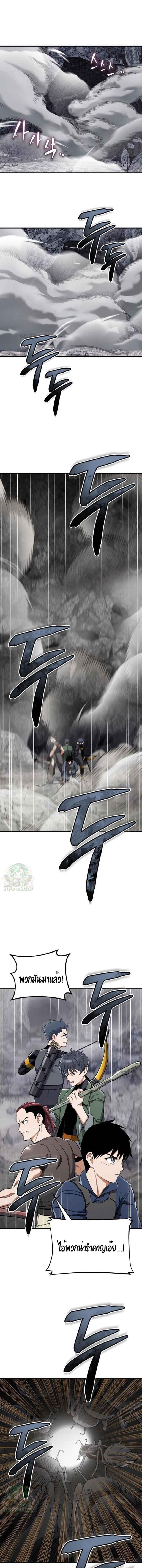 Manga-lc-com อ่านมังงะ อ่านการ์ตูน ออนไลน์ ฟรี Error establishing a Redis connection ตอนที่ 1 2 3 4 5 6 7 8 9 10 11 12 13 14 ฟรี ไม่มีโฆษณา Manga-lc - อ่าน มังงะ อ่าน การ์ตูน ออนไลน์ อ่านมังงะ ฟรี