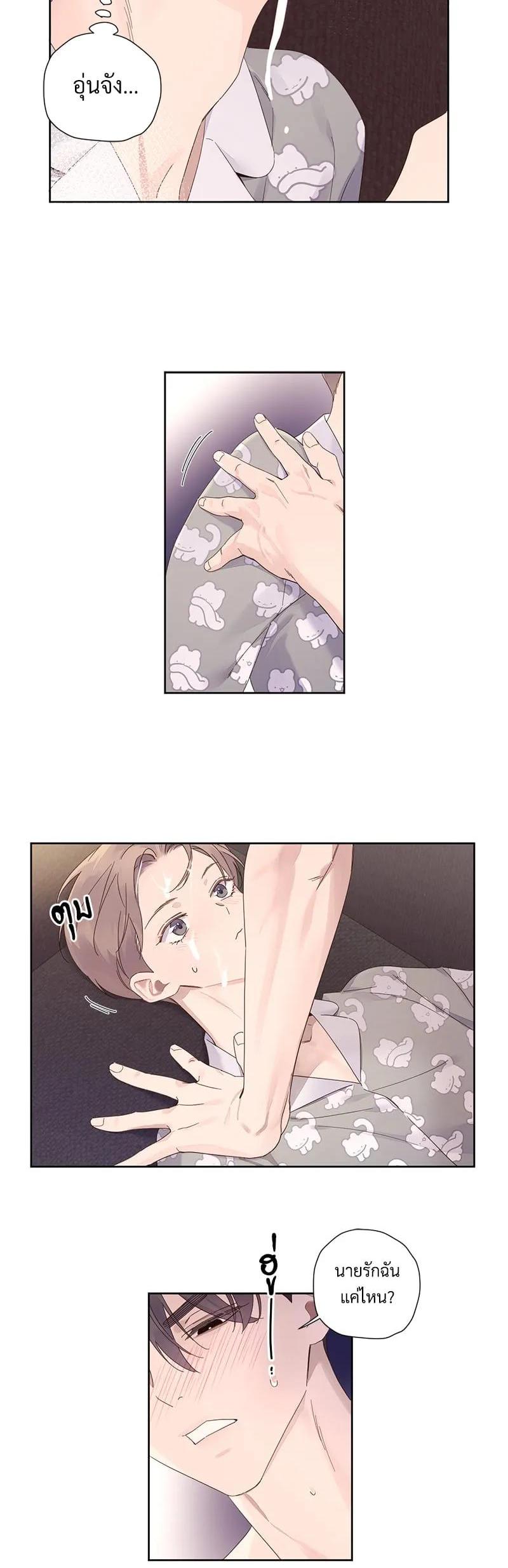 Manga-lc-com อ่านมังงะ อ่านการ์ตูน ออนไลน์ ฟรี 4 Week Lovers ตอนที่ 1 2 3 4 5 6 7 8 9 10 11 12 13 14 ฟรี ไม่มีโฆษณา Manga-lc - อ่าน มังงะ อ่าน การ์ตูน ออนไลน์ อ่านมังงะ ฟรี