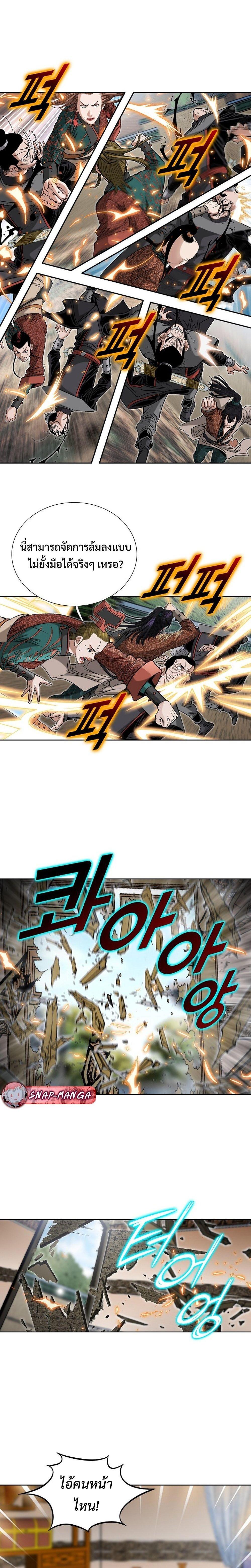 Manga-lc-com อ่านมังงะ อ่านการ์ตูน ออนไลน์ ฟรี Biography of a Novice Warrior ตอนที่ 1 2 3 4 5 6 7 8 9 10 11 12 13 14 ฟรี ไม่มีโฆษณา Manga-lc - อ่าน มังงะ อ่าน การ์ตูน ออนไลน์ อ่านมังงะ ฟรี