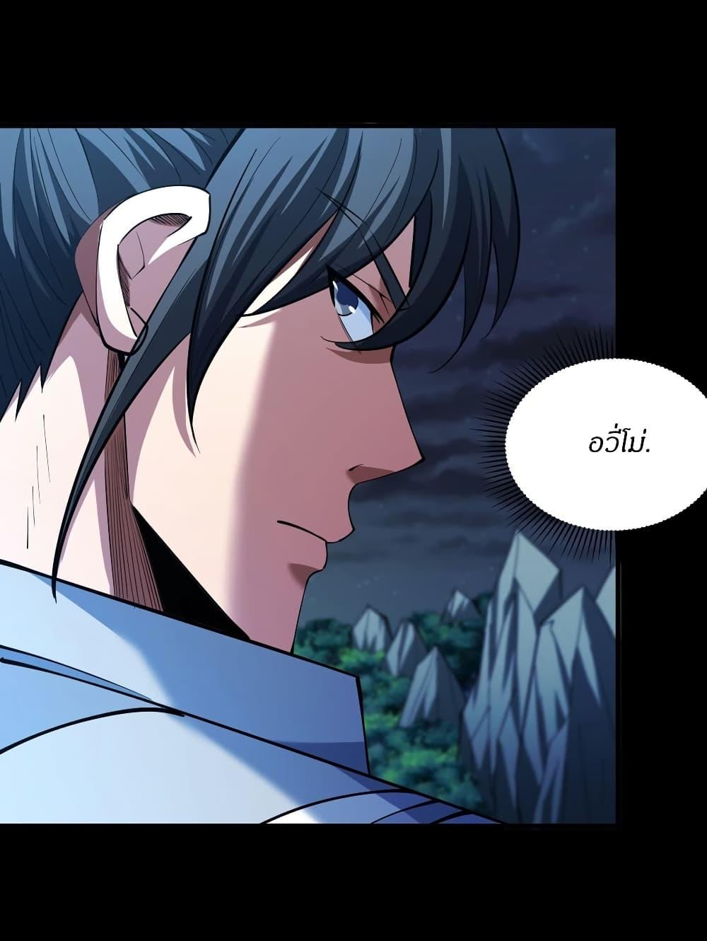 Manga-lc-com อ่านมังงะ อ่านการ์ตูน ออนไลน์ ฟรี God of Martial Arts ตอนที่ 1 2 3 4 5 6 7 8 9 10 11 12 13 14 ฟรี ไม่มีโฆษณา Manga-lc - อ่าน มังงะ อ่าน การ์ตูน ออนไลน์ อ่านมังงะ ฟรี