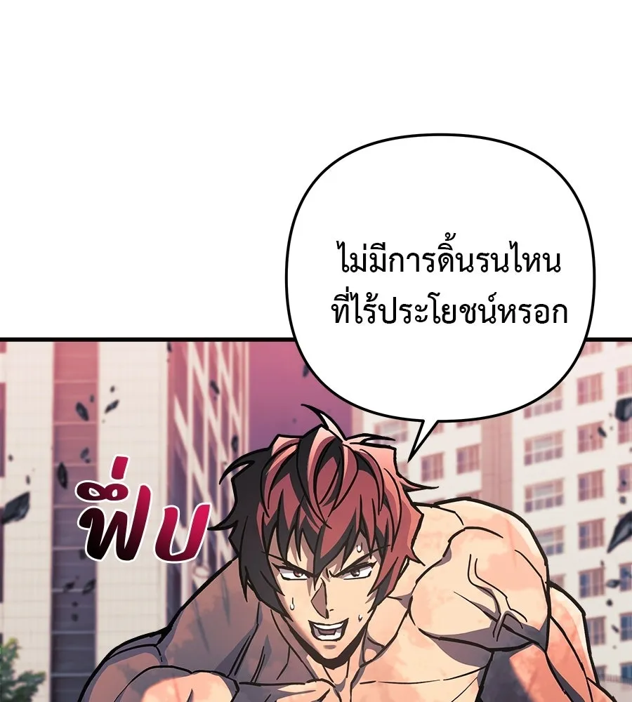 สัปดาห์นี้งดอัปตอนใหม่ ตอนที่ 117 รูปที่ 7
