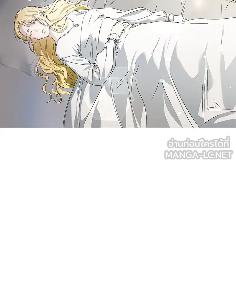 กำราบรักร้ายนายจอมพยศ ตอนที่ 16 รูปที่ 12