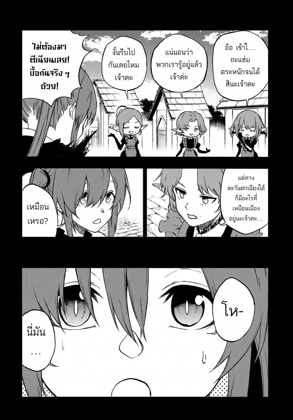 Manga-lc-com อ่านมังงะ อ่านการ์ตูน ออนไลน์ ฟรี Ougon no Keikenchi ตอนที่ 1 2 3 4 5 6 7 8 9 10 11 12 13 14 ฟรี ไม่มีโฆษณา Manga-lc - อ่าน มังงะ อ่าน การ์ตูน ออนไลน์ อ่านมังงะ ฟรี