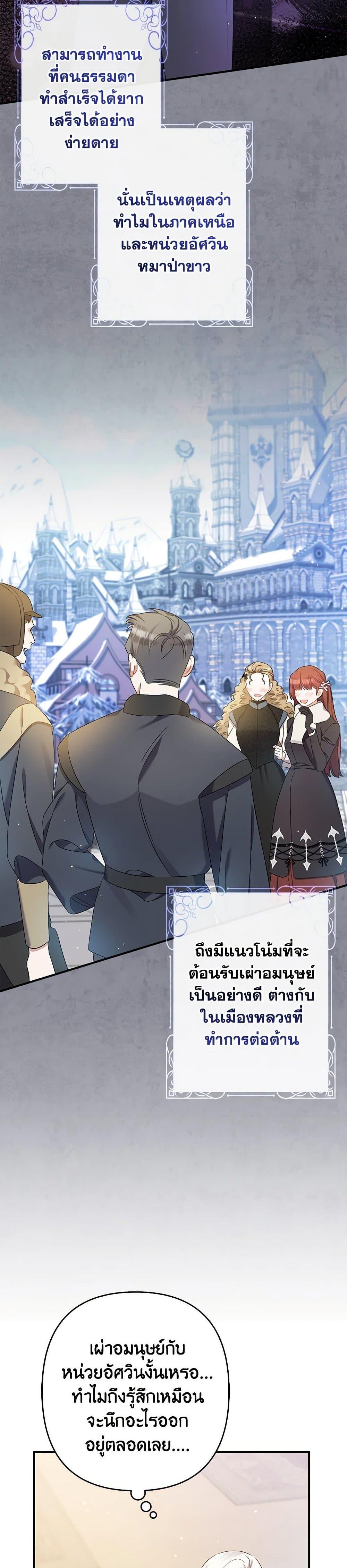 Manga-lc-com อ่านมังงะ อ่านการ์ตูน ออนไลน์ ฟรี I Was Just Taking Care of My Sick Father ตอนที่ 1 2 3 4 5 6 7 8 9 10 11 12 13 14 ฟรี ไม่มีโฆษณา Manga-lc - อ่าน มังงะ อ่าน การ์ตูน ออนไลน์ อ่านมังงะ ฟรี