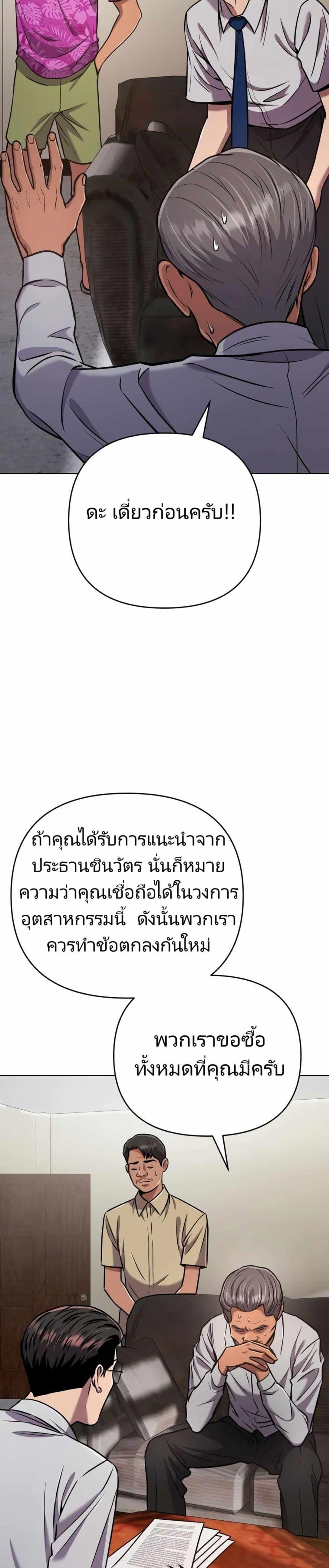 Manga-lc-com อ่านมังงะ อ่านการ์ตูน ออนไลน์ ฟรี New Employee Kim Chul-Soo ตอนที่ 1 2 3 4 5 6 7 8 9 10 11 12 13 14 ฟรี ไม่มีโฆษณา Manga-lc - อ่าน มังงะ อ่าน การ์ตูน ออนไลน์ อ่านมังงะ ฟรี