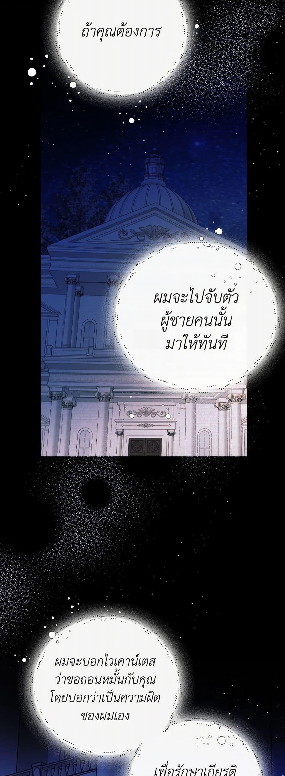 Manga-lc-com อ่านมังงะ อ่านการ์ตูน ออนไลน์ ฟรี Royal Marriage ตอนที่ 1 2 3 4 5 6 7 8 9 10 11 12 13 14 ฟรี ไม่มีโฆษณา Manga-lc - อ่าน มังงะ อ่าน การ์ตูน ออนไลน์ อ่านมังงะ ฟรี