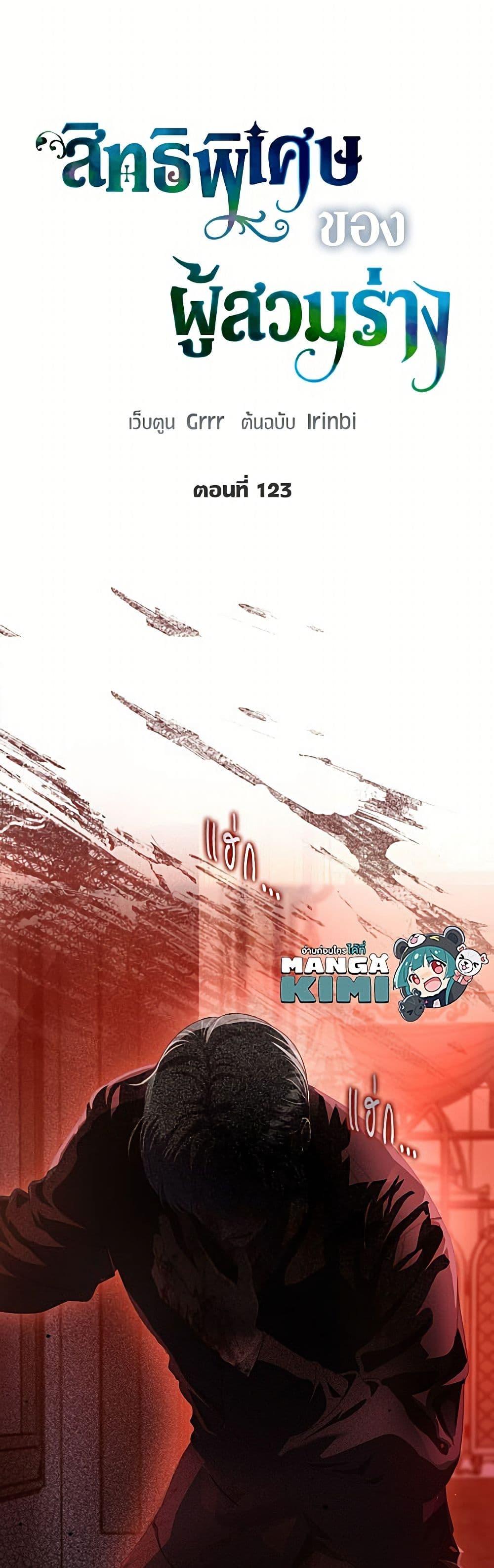 Manga-lc-com อ่านมังงะ อ่านการ์ตูน ออนไลน์ ฟรี A Transmigrator’s Privilege ตอนที่ 1 2 3 4 5 6 7 8 9 10 11 12 13 14 ฟรี ไม่มีโฆษณา Manga-lc - อ่าน มังงะ อ่าน การ์ตูน ออนไลน์ อ่านมังงะ ฟรี
