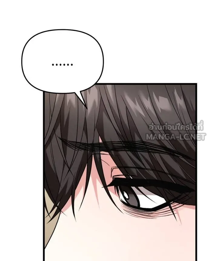 โทษที พื้นที่นี้ ตอนที่ 32 รูปที่ 126