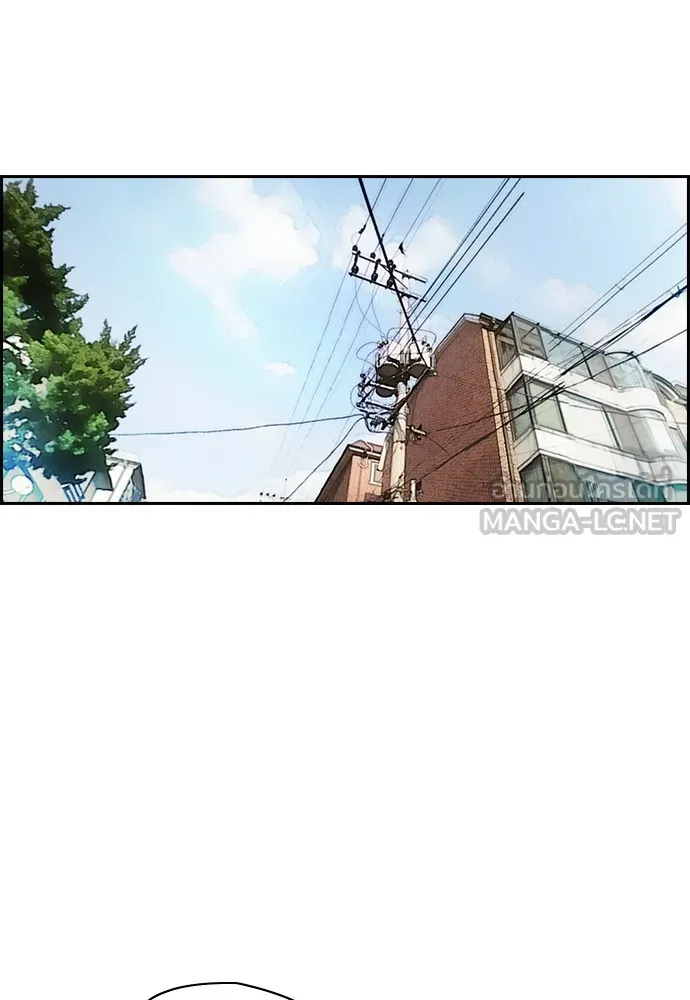 ปั่นสู้ฝันbrWind Breaker ตอนที่ 95 รูปที่ 64